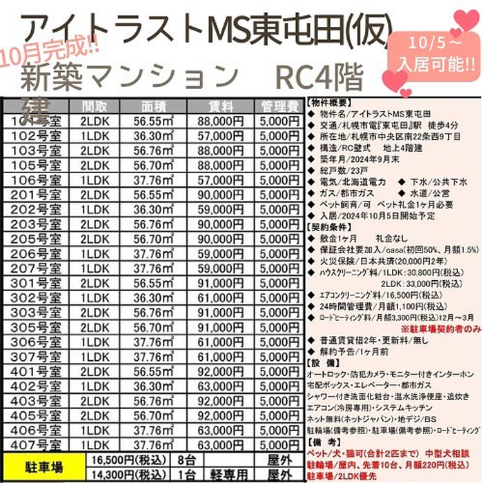 画像534